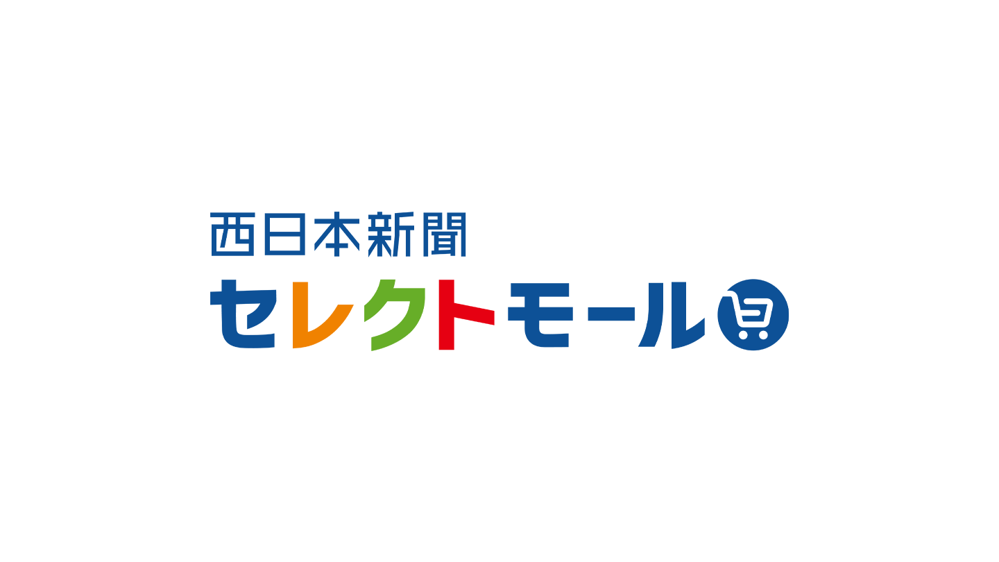 ECサイト制作